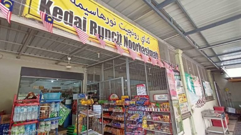 Kedai Runcit Hastina Trading - Pembekal Barang Runcit di Malaysia ...