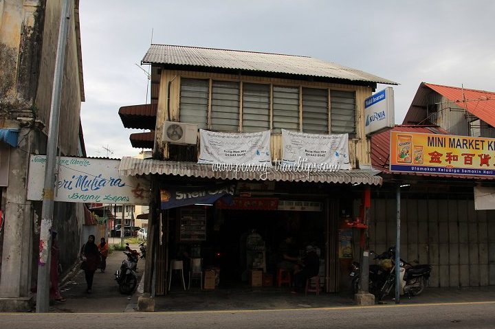kedai runcit hong kiong