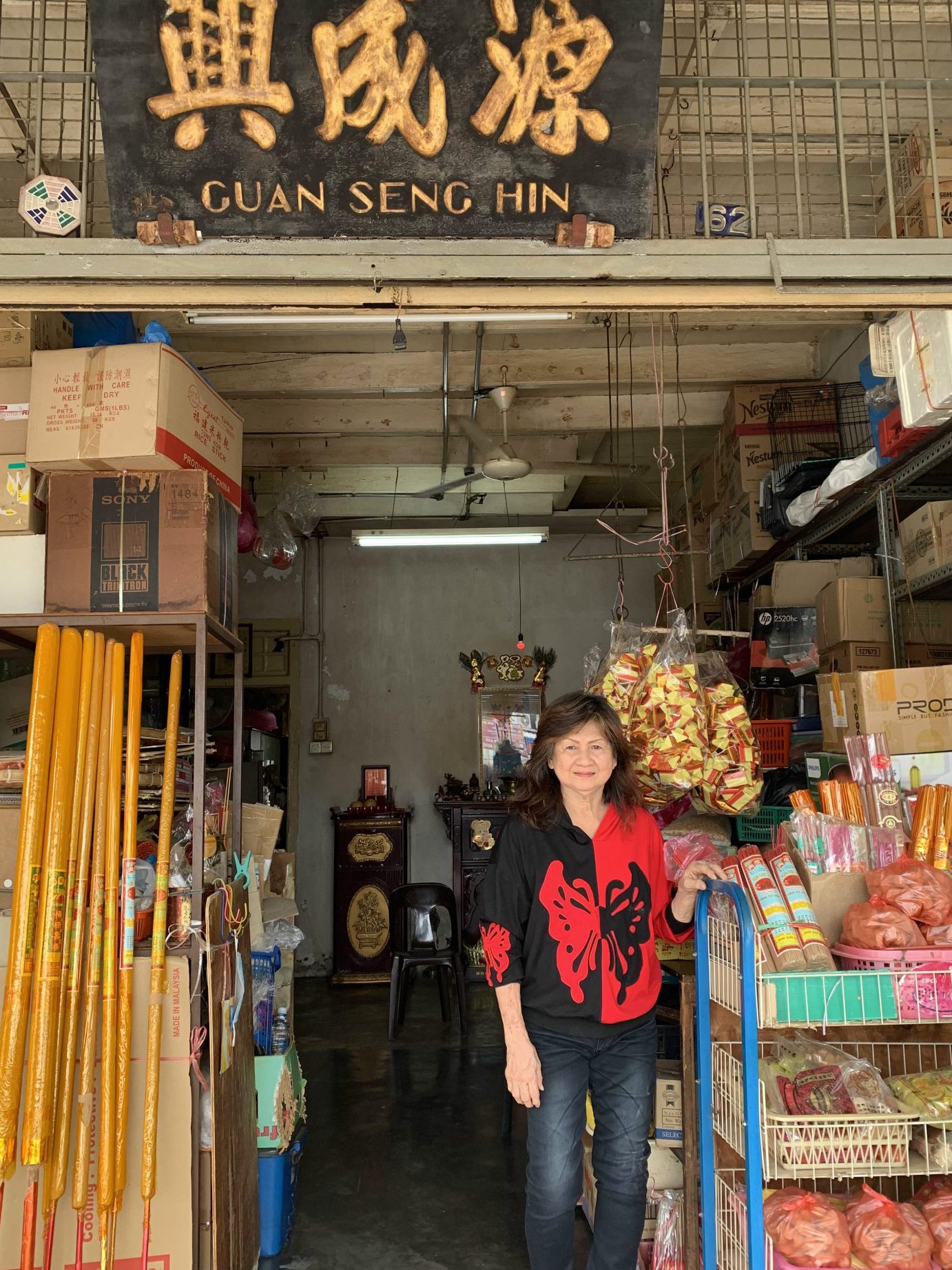 kedai runcit hong sheng