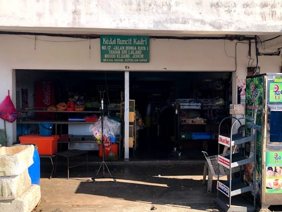 kedai runcit kadri