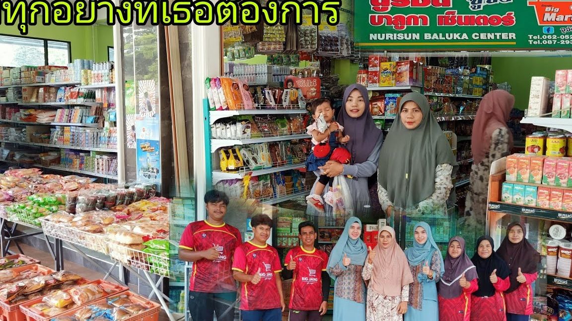 Kedai Runcit Kak Cha 1 kedai runcit kak cha