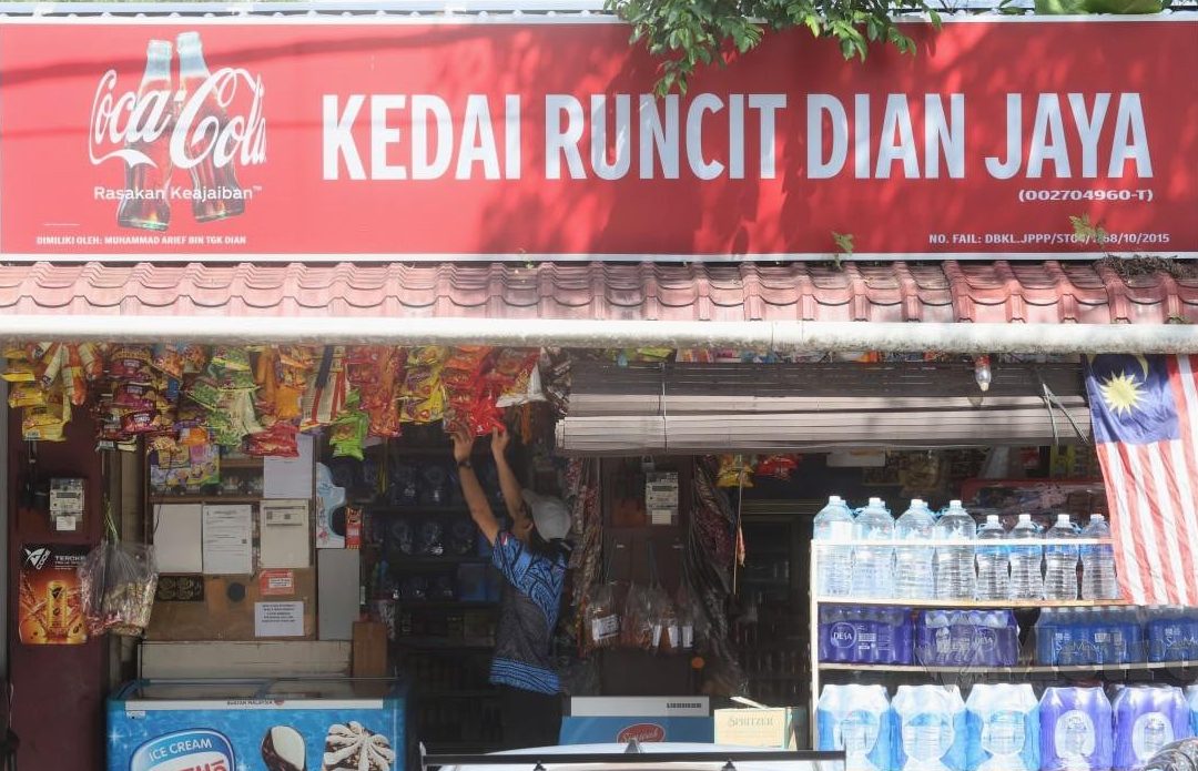kedai runcit makmur sentiasa