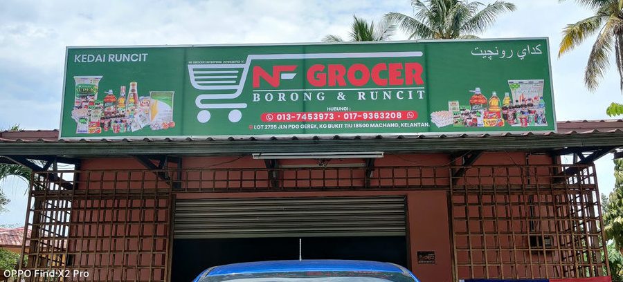 kedai runcit marhc enterprise