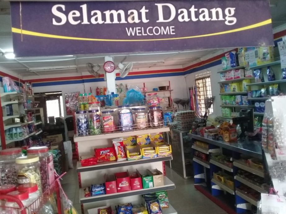 Kedai Runcit Md Yusri Md Noor 1 kedai runcit md yusri md noor