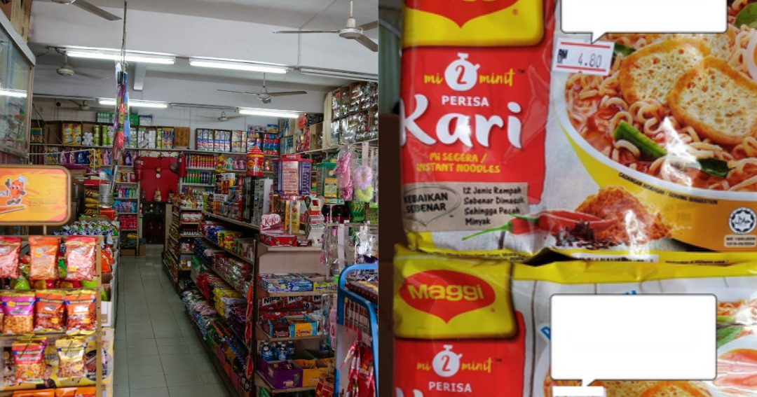 Kedai Runcit Murah Raya 1 kedai runcit murah raya