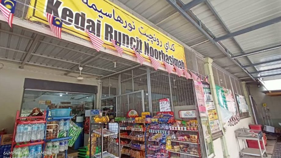 kedai runcit nor asimah bte ismail