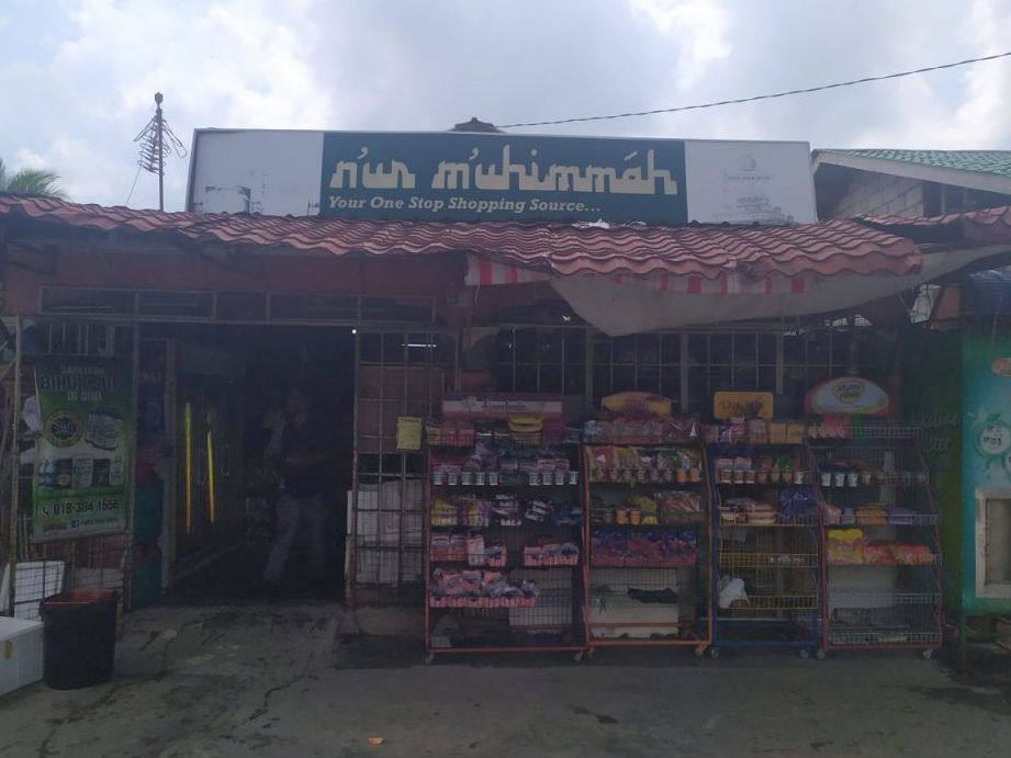 kedai runcit nur