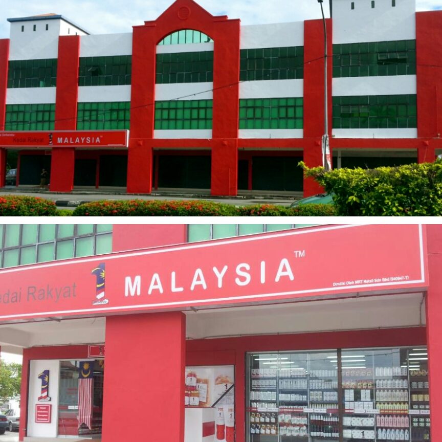 kedai runcit pangkalan 1 malaysia