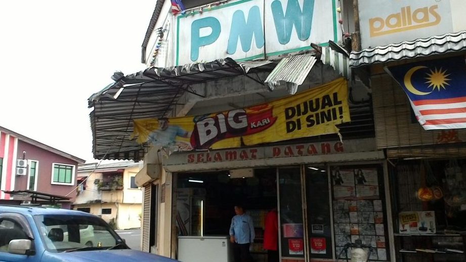 kedai runcit pasar mini wahta
