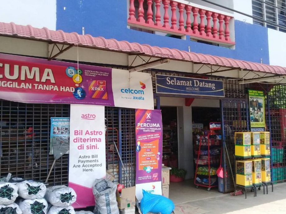 Kedai Runcit Ronie 1 kedai runcit ronie