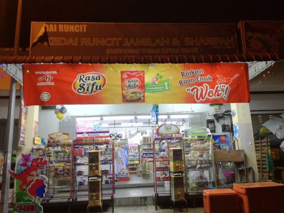 kedai runcit sadrah