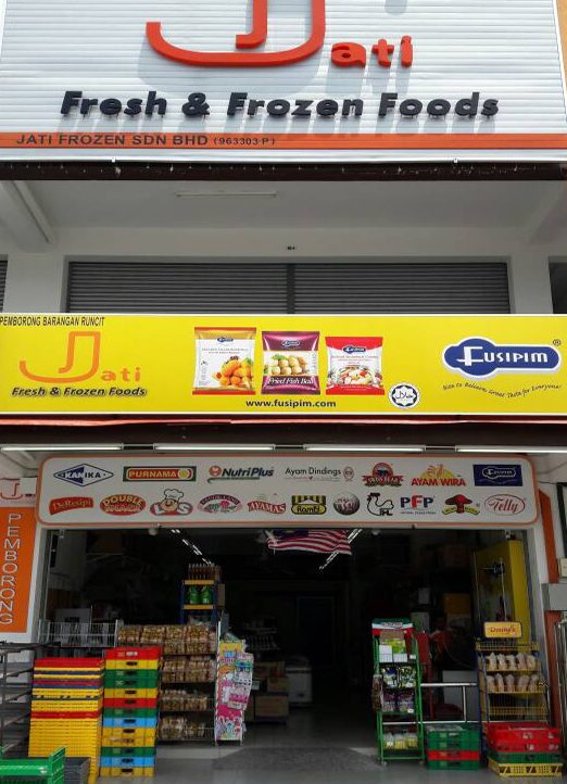 Kedai Runcit Sepakat Jati 1 kedai runcit sepakat jati