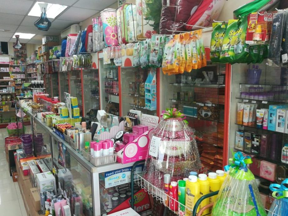 kedai runcit shah enterprise