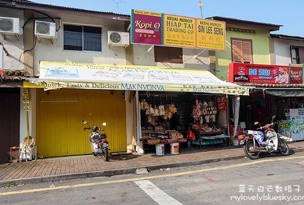 Kedai Runcit Sin Lee Seng新利成 1 kedai runcit sin lee senge696b0e588a9e68890
