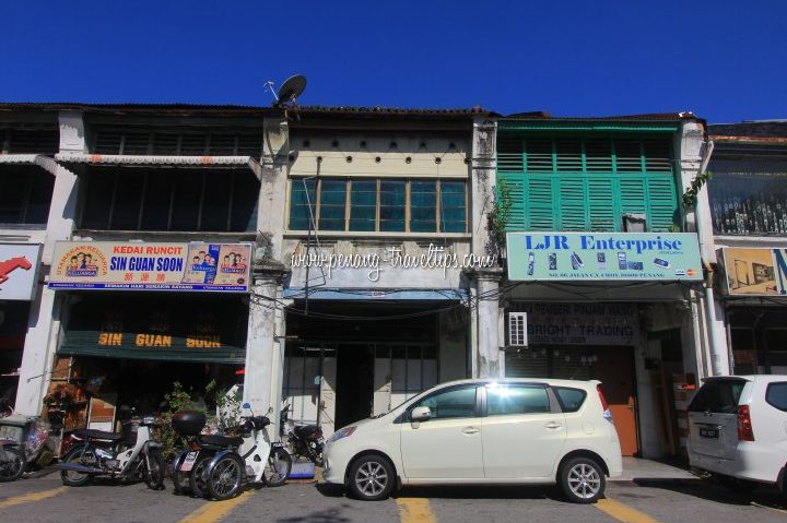 kedai runcit sin sin