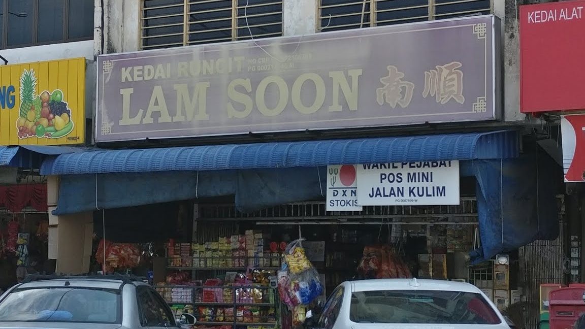kedai runcit soon ong