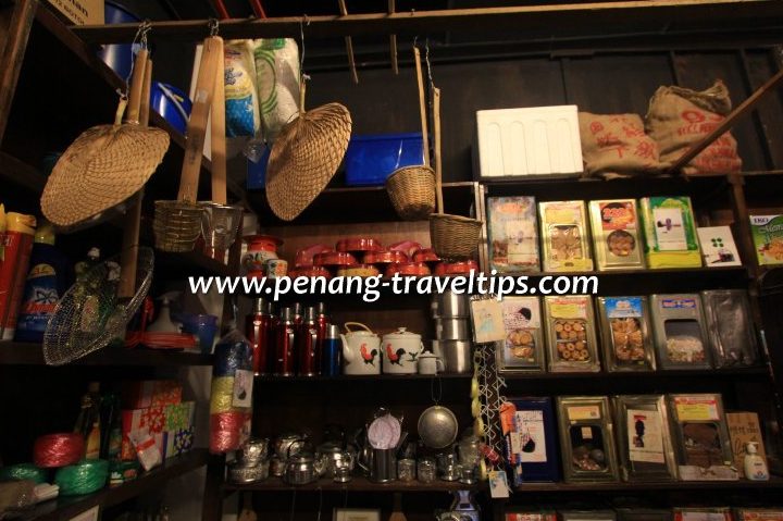 kedai runcit tira