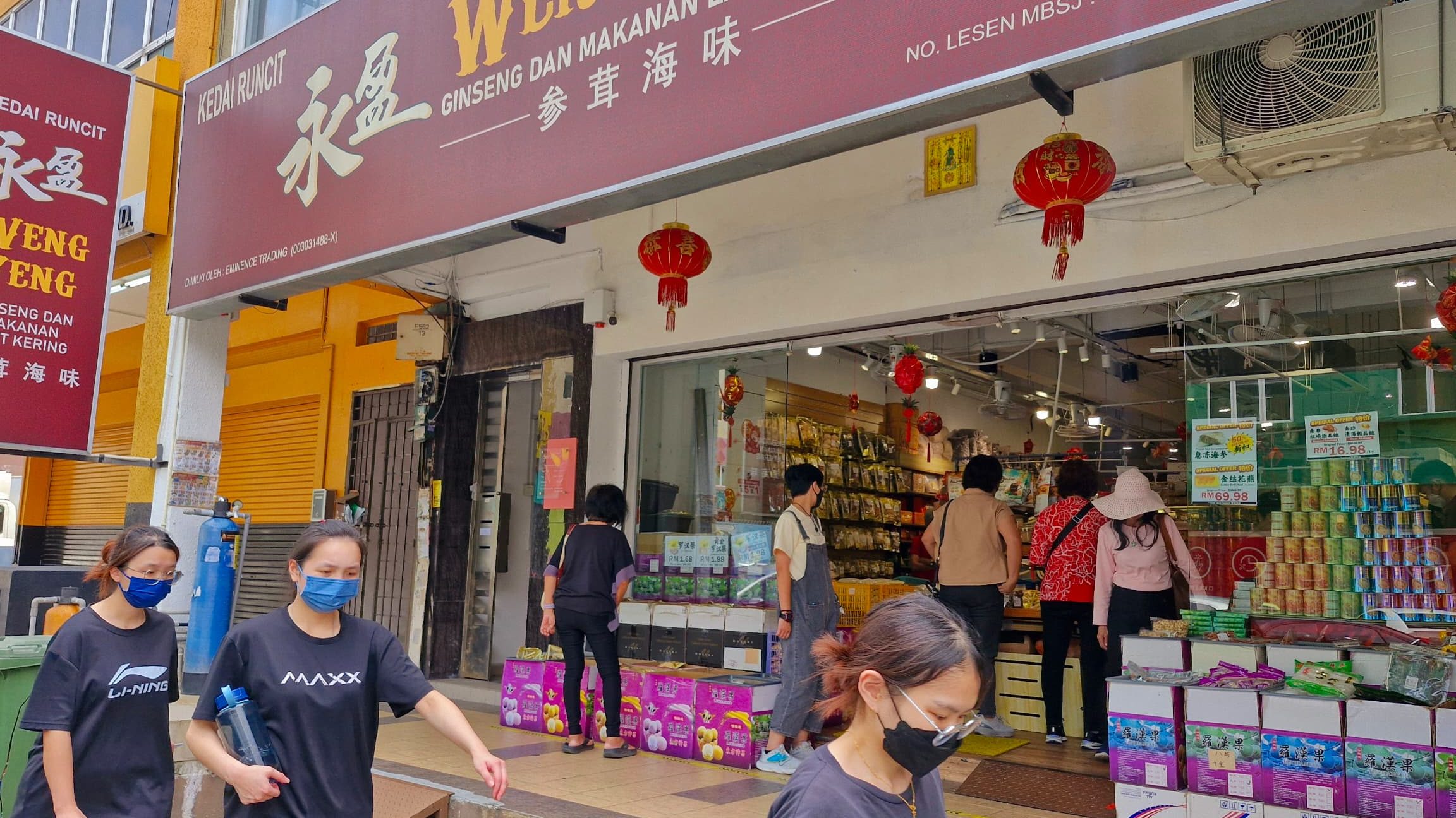 kedai runcit weng yeng e6b0b8e79b88e58f82e88cb8e6b5b7e591b3 ginseng dan makanan laut kering
