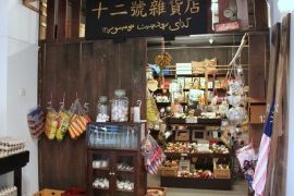 Kedai Runcit Zam 1 kedai runcit zam