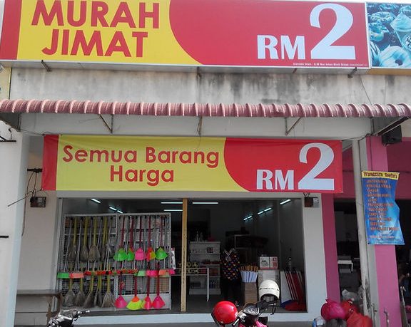 Kedai Sebaneka (RM2-3) 1 kedai sebaneka rm2 3