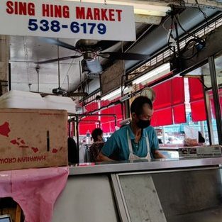 kedai sing hing