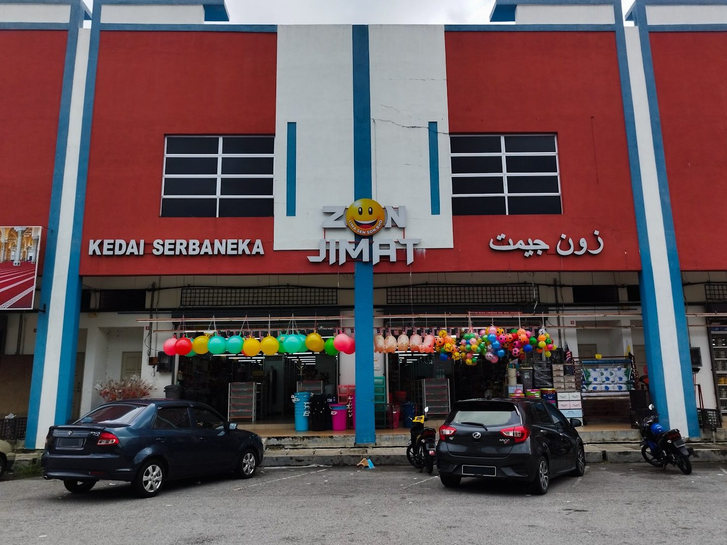 Kedai Zon Jimat 1 kedai zon jimat