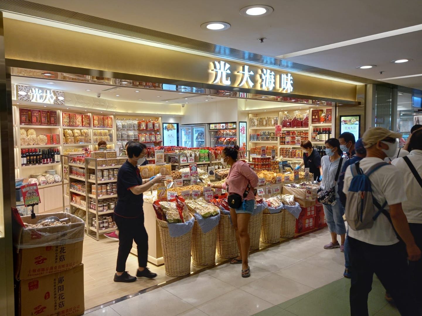 khwong mini market