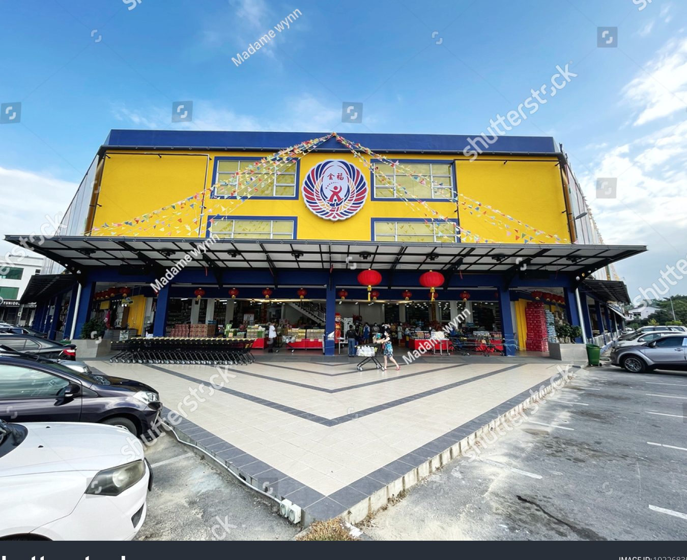 Kim Hock Supermarket Kapit 1 kim hock supermarket kapit