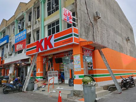 KK Super Mart Melaka, Plaza Sungai Udang ( MPSU ) 1 kk super mart melaka plaza sungai udang mpsu