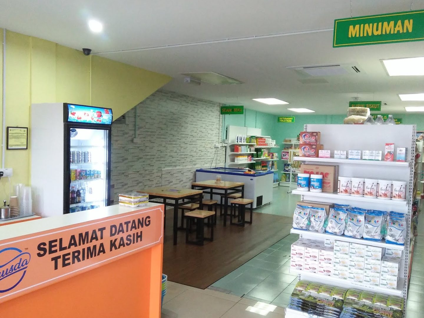 kokusda coop mart