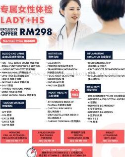 labis industries johore sdn bhd