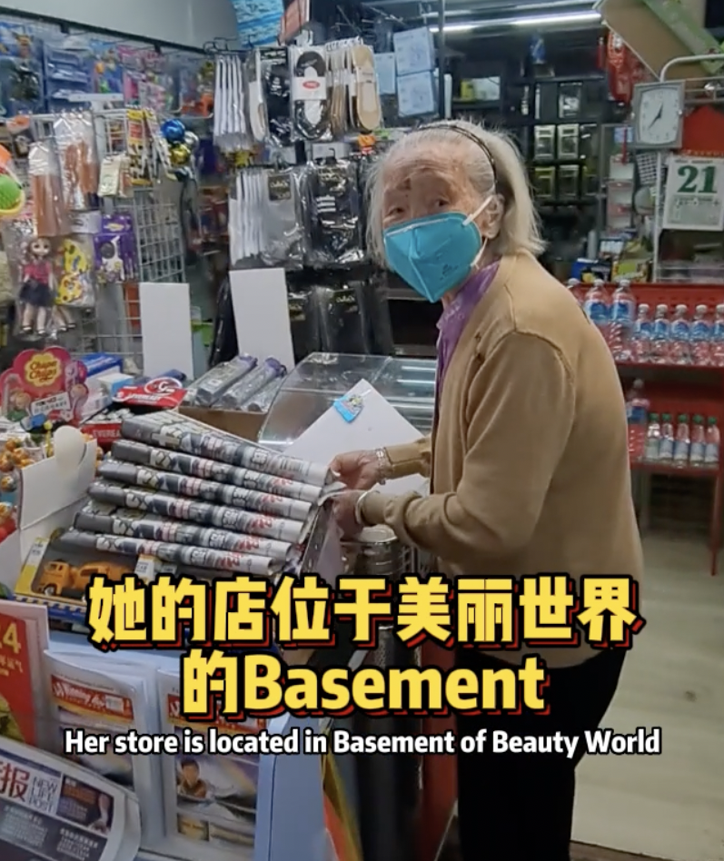 lean seng lee trading