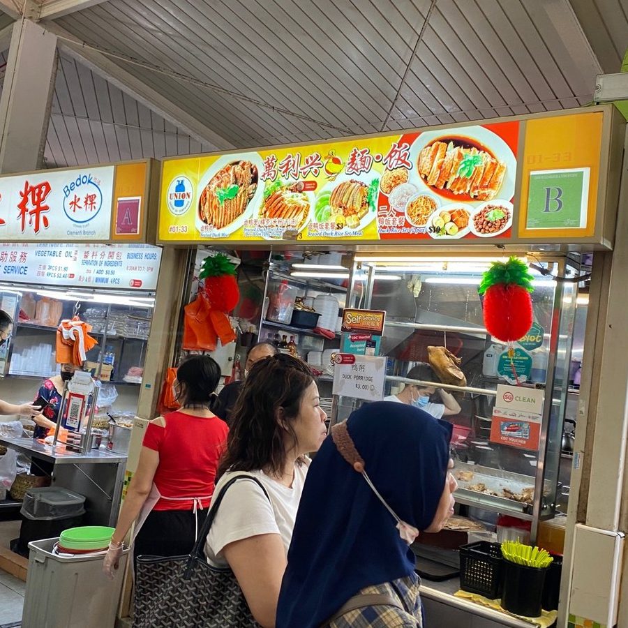 lim keat chye mini market