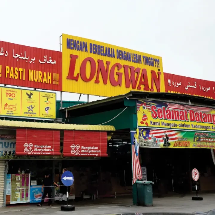 Longwan Kepala Batas 1 longwan kepala batas