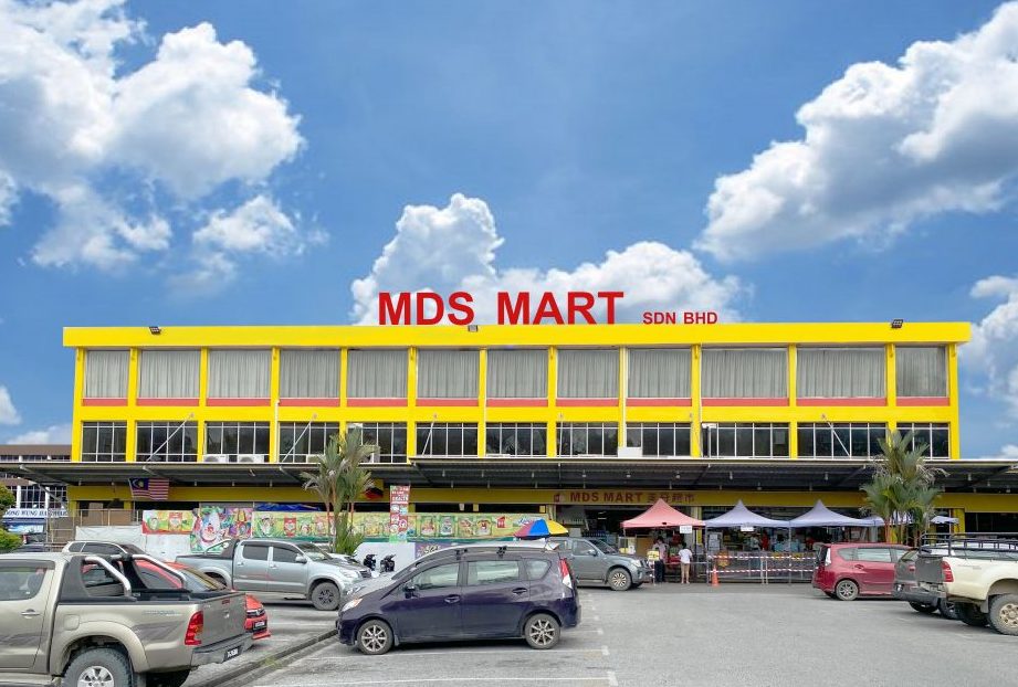MDS Mart (Sibu) 1 mds mart sibu