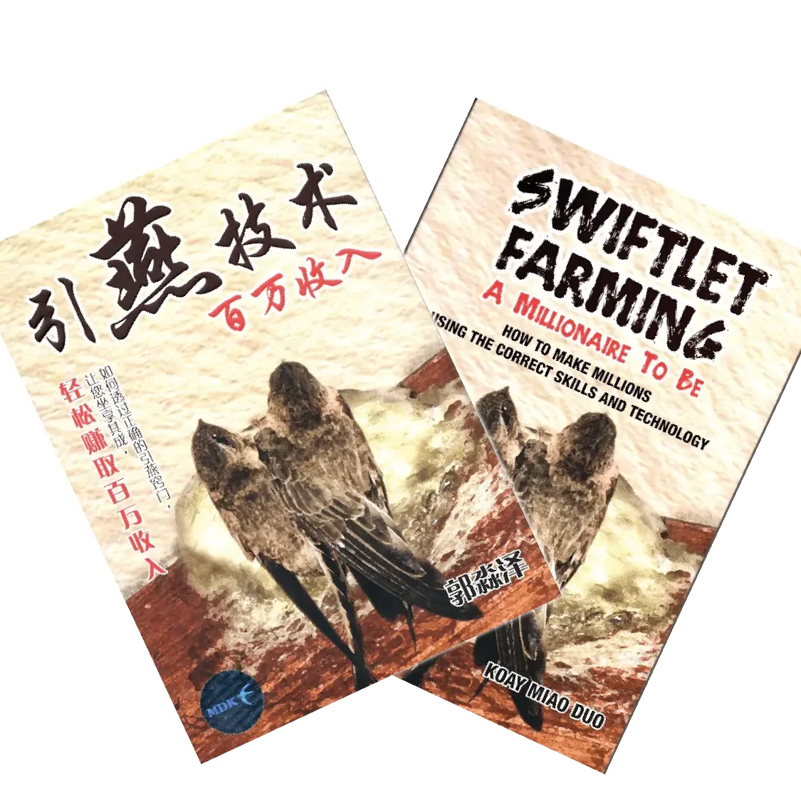 million swiftlet equipment trading co
