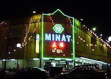minat supermarket