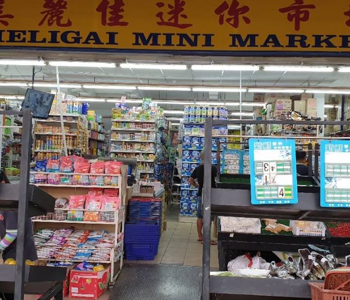 mini market kg buang sayang