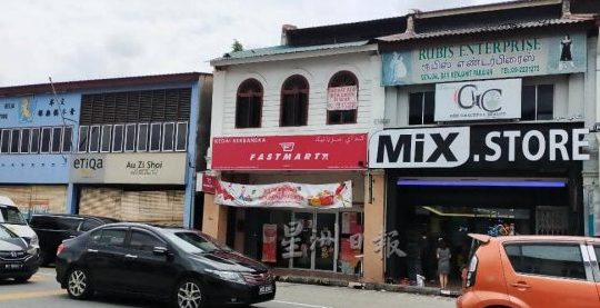 MiX Store @ Bentong 1 mix store bentong