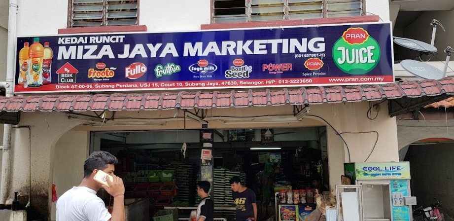 miza jaya marketing