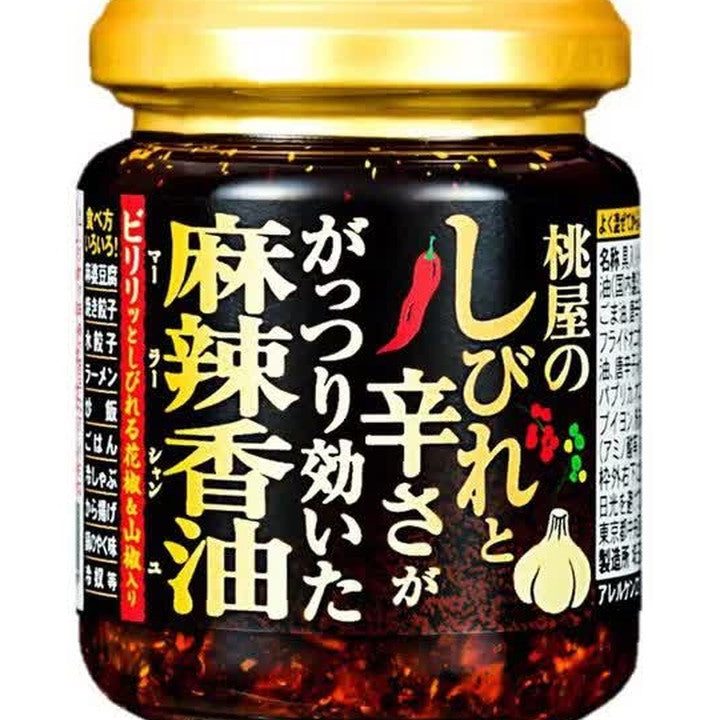 mok chili niaga jaya trading