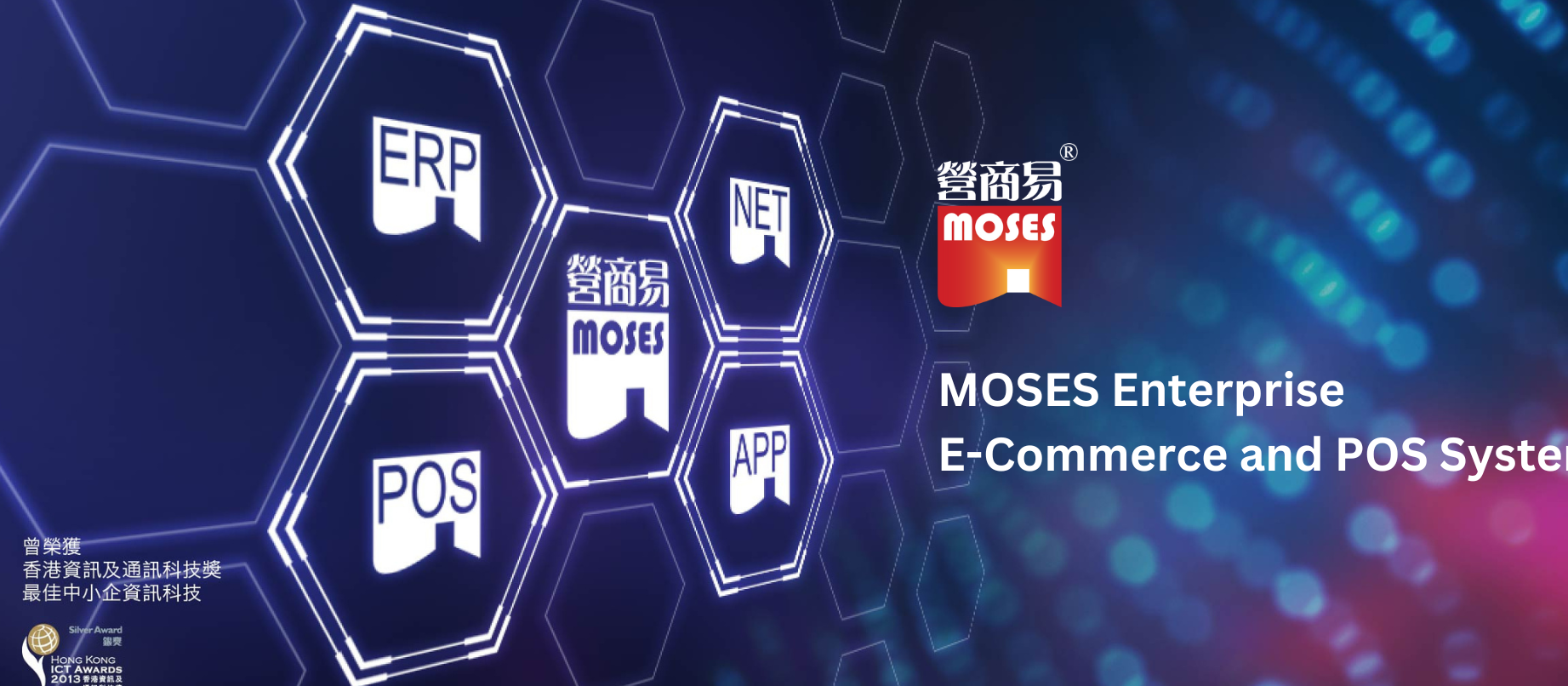 Mose Enterprise 1 mose enterprise