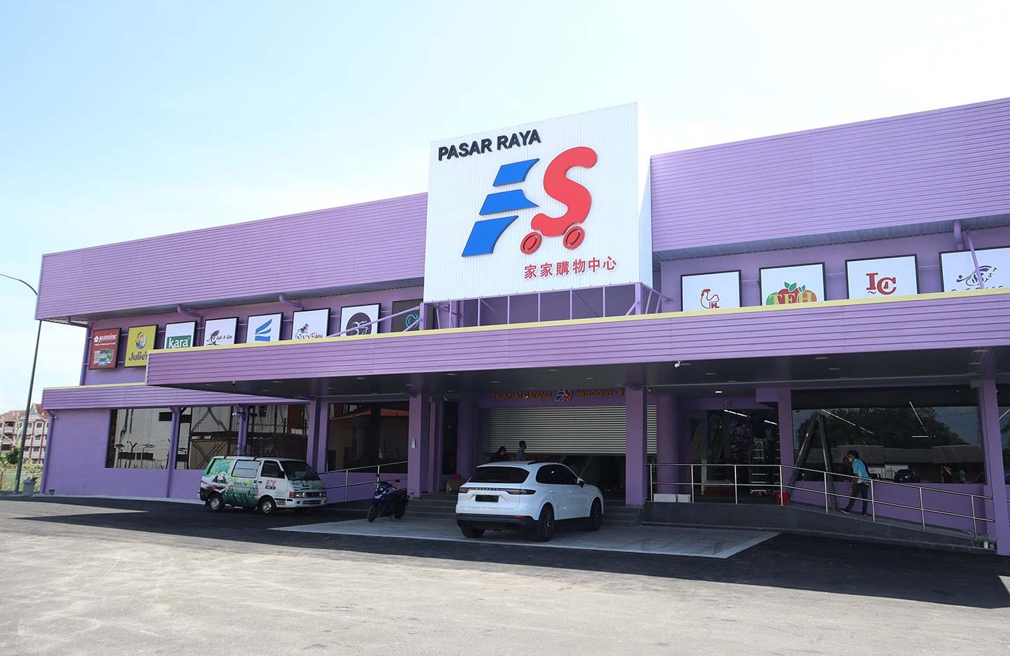 my family store sdn bhd