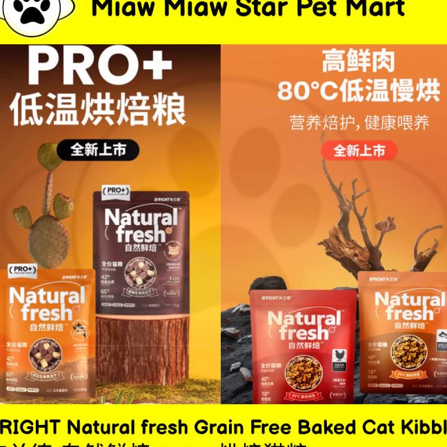 Nature Fresh Mart 天鲜 1 nature fresh mart e5a4a9e9b29c