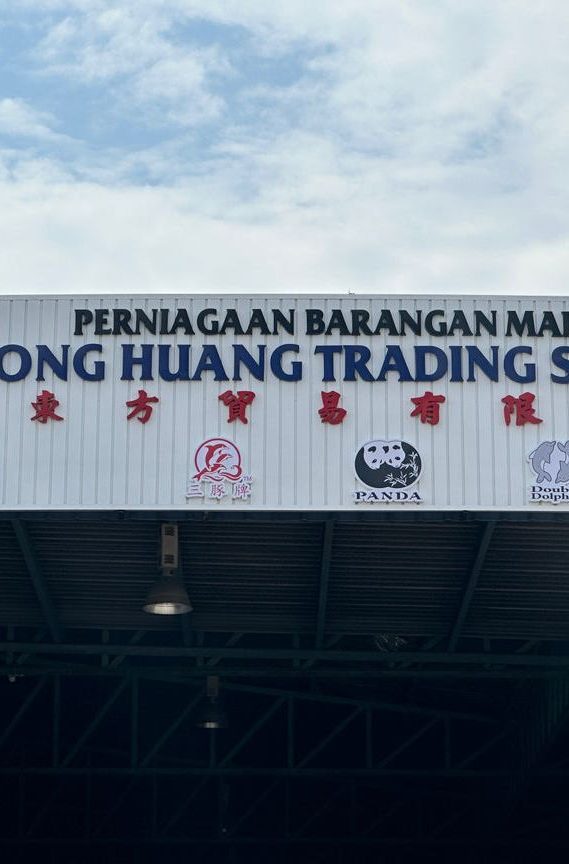 new tong hing trading