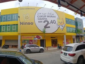 ninso chukai