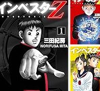 norizan maju venture