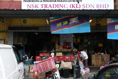 nsk bahau