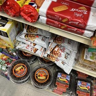 ong guan poo grocery