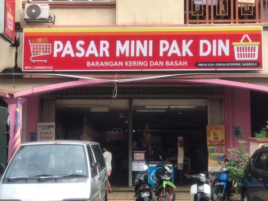 pasar mini a din